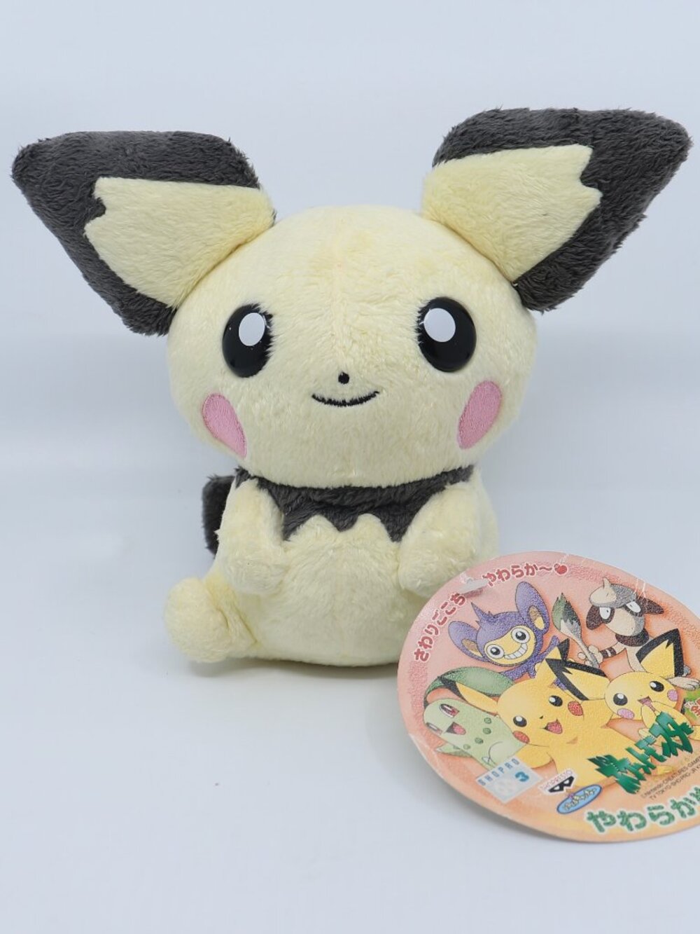 Vintage 2001 Banpresto Pokémon Pichu Fuzzy Plush 6" NOS Japan Rare